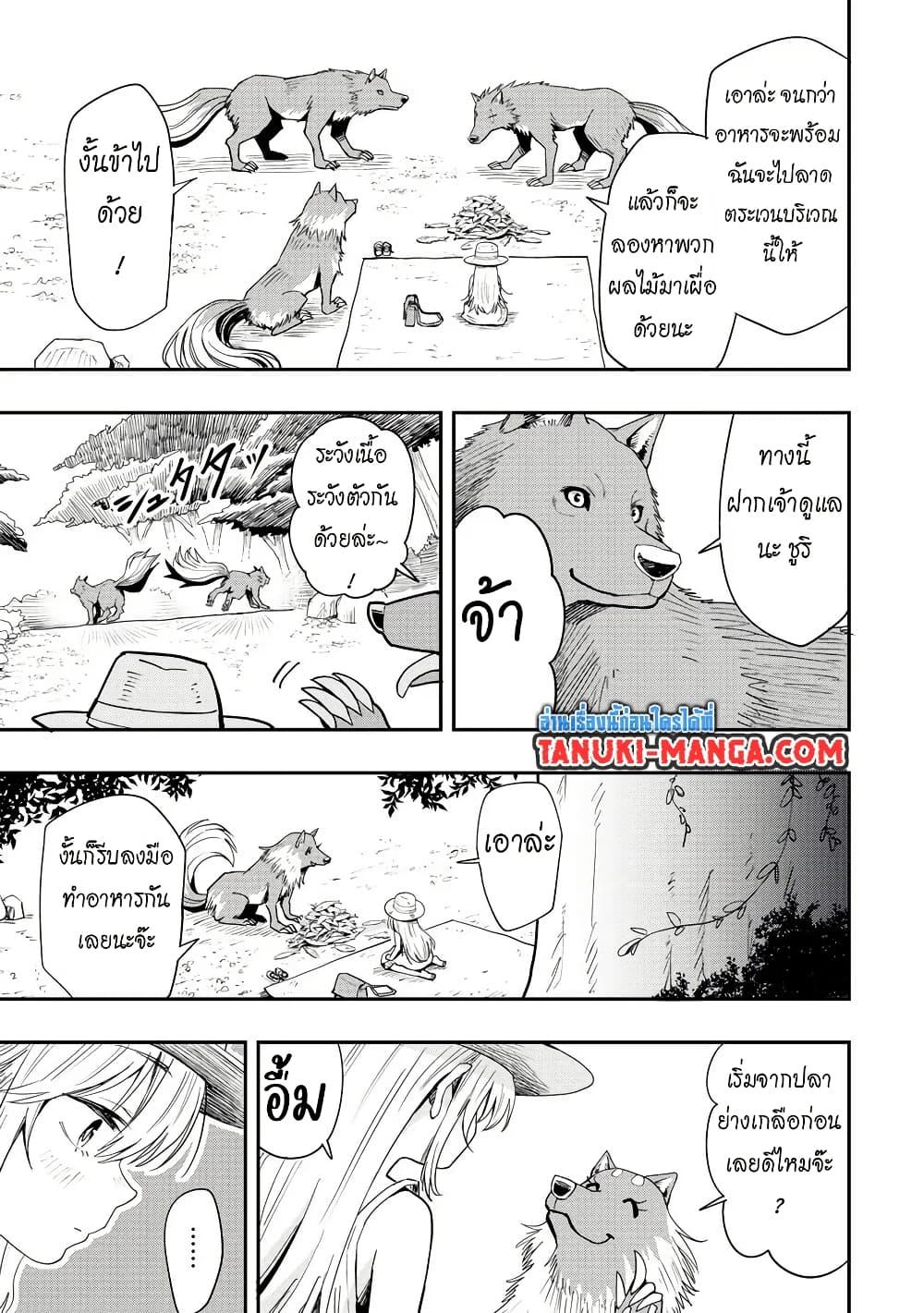 Manga-lc-com อ่านมังงะ อ่านการ์ตูน ออนไลน์ ฟรี Aru Hi, Damin wo Musabotte Itara Ichizoku kara Tsuihousarete Mori ni Suteraremashita ตอนที่ 1 2 3 4 5 6 7 8 9 10 11 12 13 14 ฟรี ไม่มีโฆษณา Manga-lc - อ่าน มังงะ อ่าน การ์ตูน ออนไลน์ อ่านมังงะ ฟรี