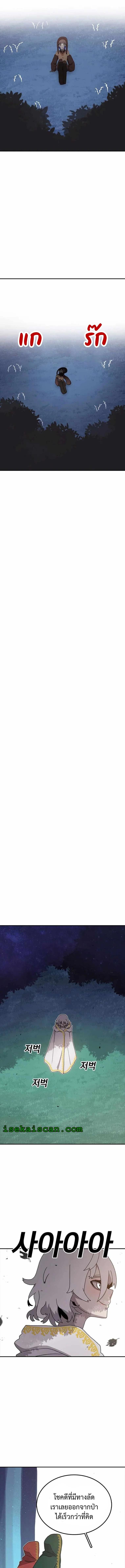 Manga-lc-com อ่านมังงะ อ่านการ์ตูน ออนไลน์ ฟรี The House Without Time ตอนที่ 1 2 3 4 5 6 7 8 9 10 11 12 13 14 ฟรี ไม่มีโฆษณา Manga-lc - อ่าน มังงะ อ่าน การ์ตูน ออนไลน์ อ่านมังงะ ฟรี