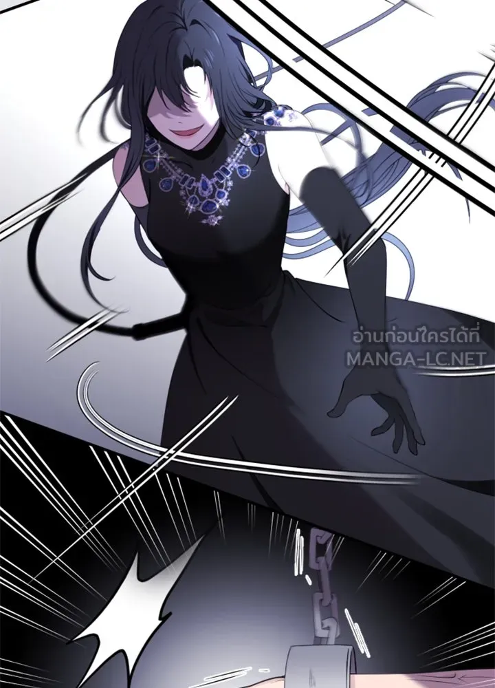 ตัวร้ายอย่างฉันขออยู่อย่างสงบ ตอนที่ 2 รูปที่ 60
