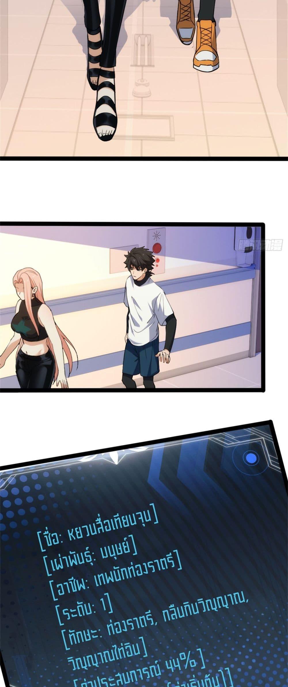 Manga-lc-com อ่านมังงะ อ่านการ์ตูน ออนไลน์ ฟรี Spirit Realm Walker ตอนที่ 1 2 3 4 5 6 7 8 9 10 11 12 13 14 ฟรี ไม่มีโฆษณา Manga-lc - อ่าน มังงะ อ่าน การ์ตูน ออนไลน์ อ่านมังงะ ฟรี