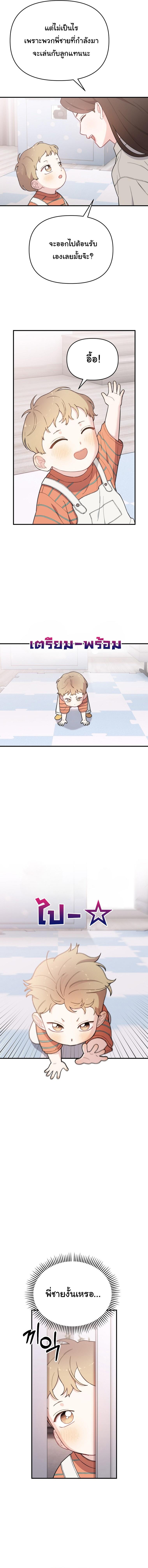 Manga-lc-com อ่านมังงะ อ่านการ์ตูน ออนไลน์ ฟรี Face Genius  0-Year-Old Top Star ตอนที่ 1 2 3 4 5 6 7 8 9 10 11 12 13 14 ฟรี ไม่มีโฆษณา Manga-lc - อ่าน มังงะ อ่าน การ์ตูน ออนไลน์ อ่านมังงะ ฟรี