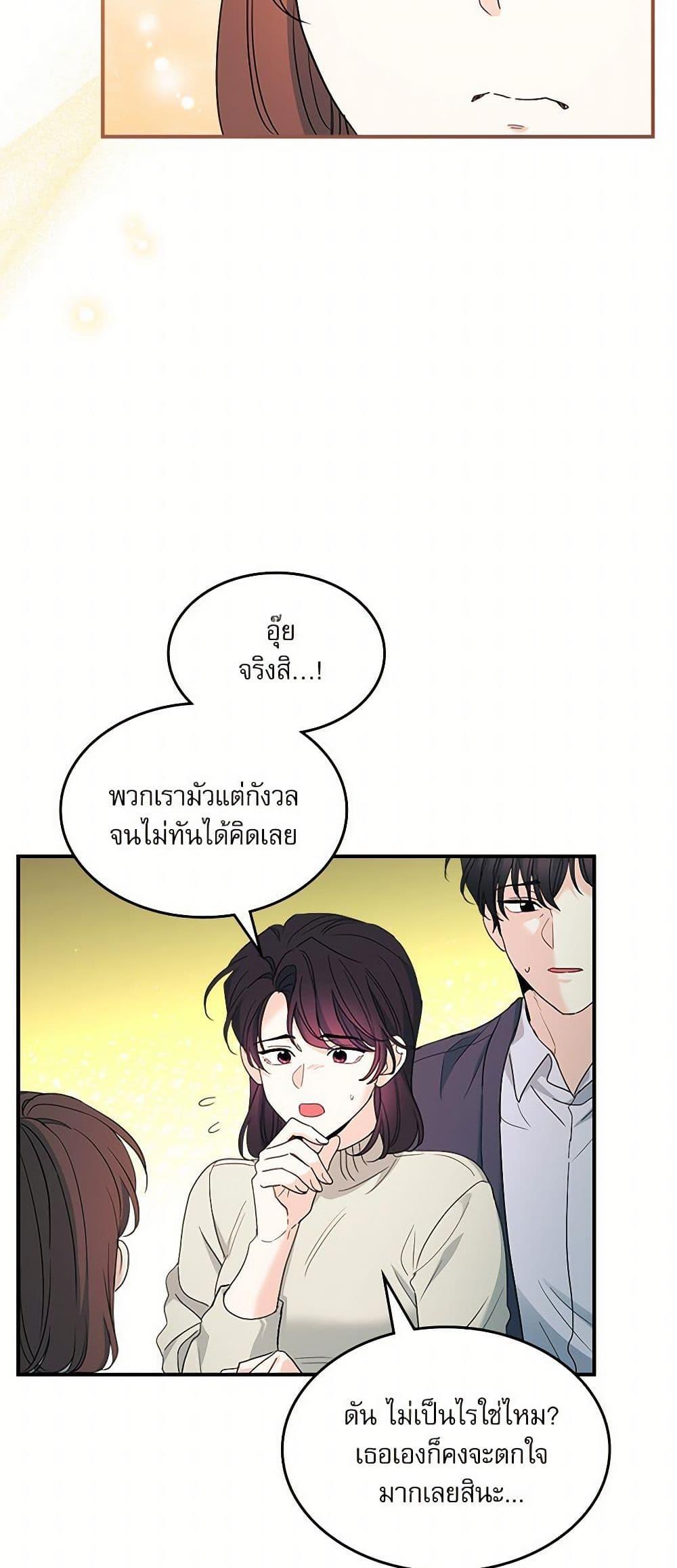 Manga-lc-com อ่านมังงะ อ่านการ์ตูน ออนไลน์ ฟรี My Life as an Internet Novel ตอนที่ 1 2 3 4 5 6 7 8 9 10 11 12 13 14 ฟรี ไม่มีโฆษณา Manga-lc - อ่าน มังงะ อ่าน การ์ตูน ออนไลน์ อ่านมังงะ ฟรี
