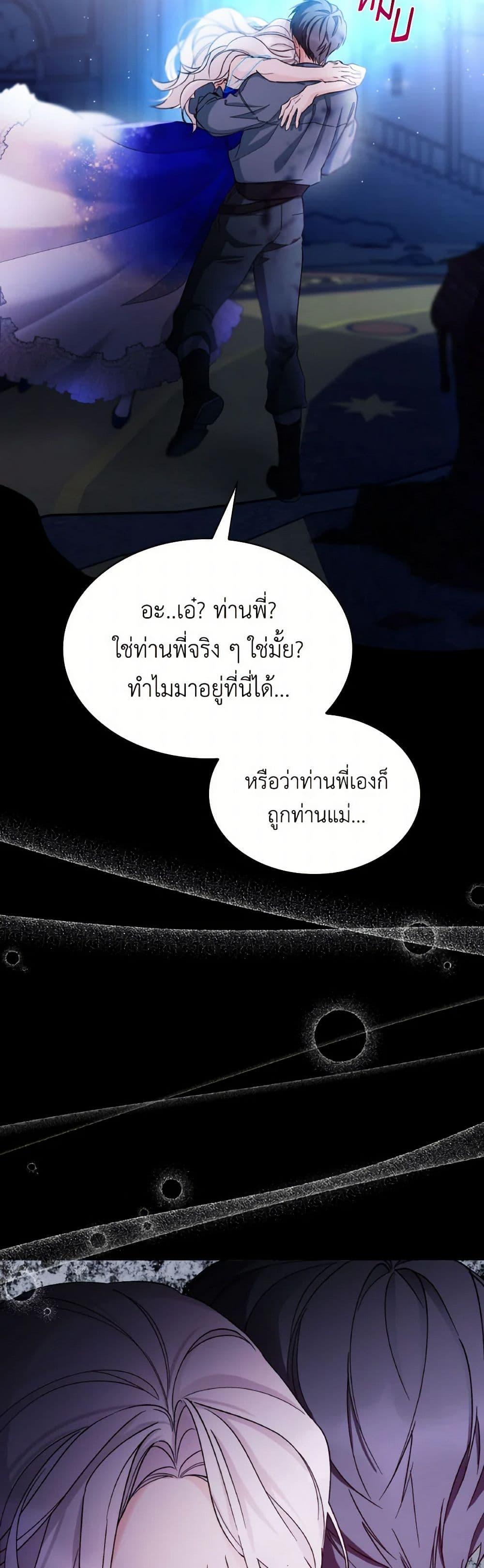 Manga-lc-com อ่านมังงะ อ่านการ์ตูน ออนไลน์ ฟรี Villains Behind the Curtains ตอนที่ 1 2 3 4 5 6 7 8 9 10 11 12 13 14 ฟรี ไม่มีโฆษณา Manga-lc - อ่าน มังงะ อ่าน การ์ตูน ออนไลน์ อ่านมังงะ ฟรี