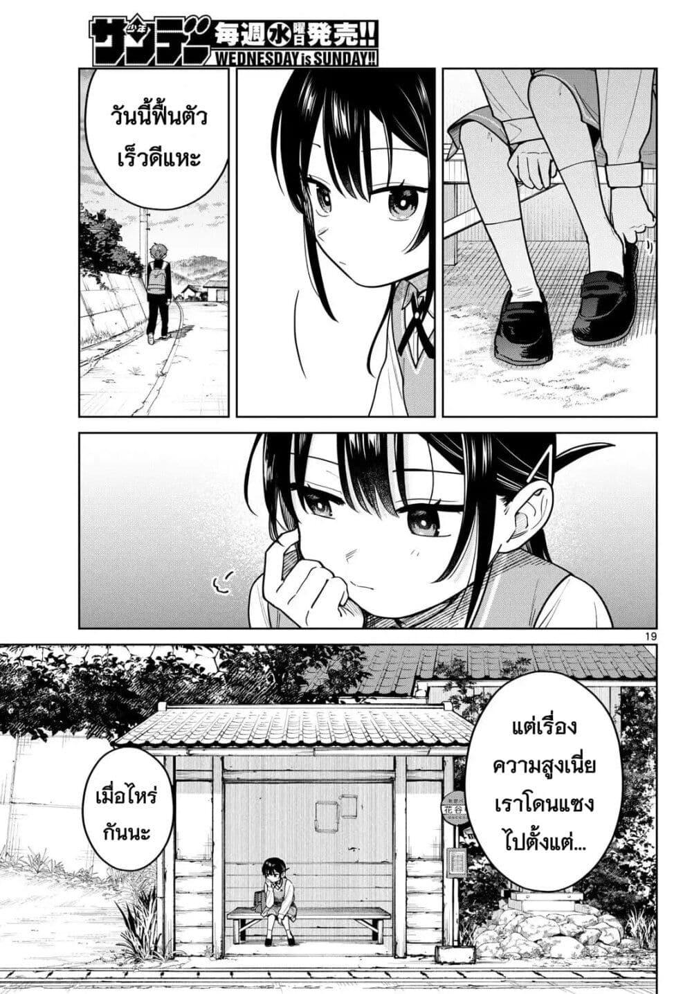 Manga-lc-com อ่านมังงะ อ่านการ์ตูน ออนไลน์ ฟรี Futari Bus ตอนที่ 1 2 3 4 5 6 7 8 9 10 11 12 13 14 ฟรี ไม่มีโฆษณา Manga-lc - อ่าน มังงะ อ่าน การ์ตูน ออนไลน์ อ่านมังงะ ฟรี