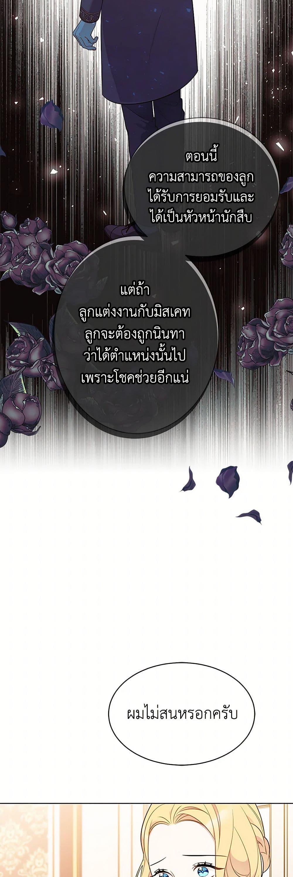 Manga-lc-com อ่านมังงะ อ่านการ์ตูน ออนไลน์ ฟรี The Detective Of Muiella ตอนที่ 1 2 3 4 5 6 7 8 9 10 11 12 13 14 ฟรี ไม่มีโฆษณา Manga-lc - อ่าน มังงะ อ่าน การ์ตูน ออนไลน์ อ่านมังงะ ฟรี