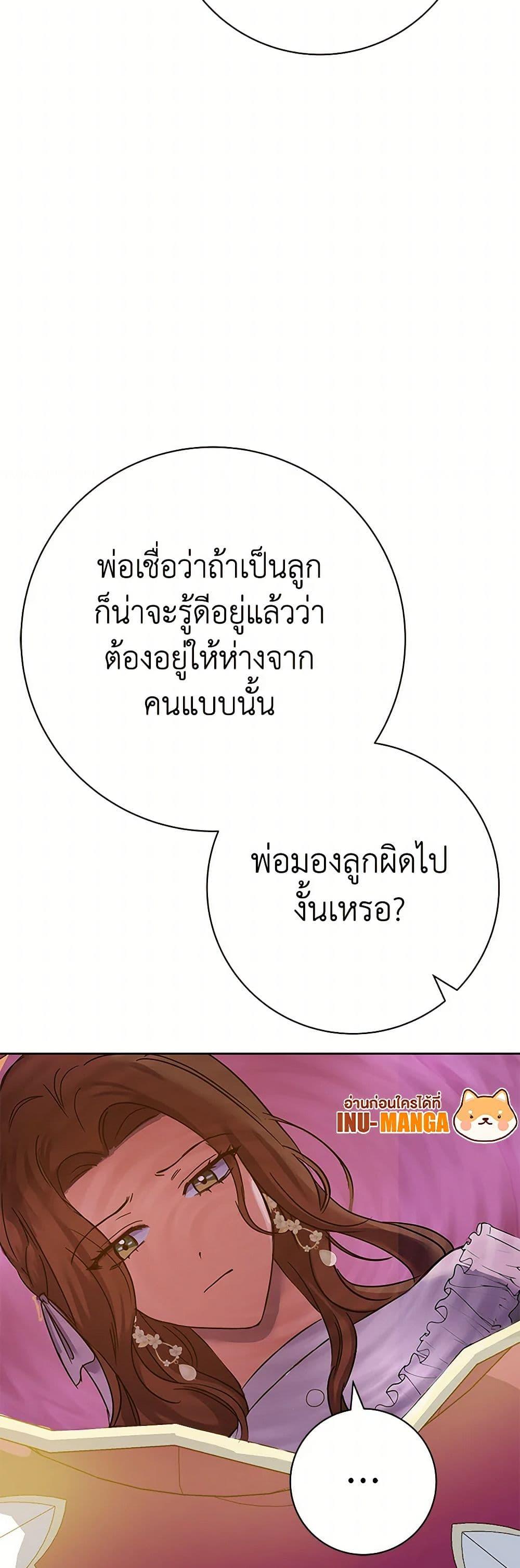 Manga-lc-com อ่านมังงะ อ่านการ์ตูน ออนไลน์ ฟรี The Villainess Once Said ตอนที่ 1 2 3 4 5 6 7 8 9 10 11 12 13 14 ฟรี ไม่มีโฆษณา Manga-lc - อ่าน มังงะ อ่าน การ์ตูน ออนไลน์ อ่านมังงะ ฟรี