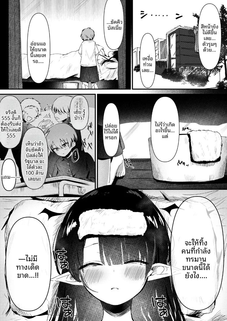 Doujin-Lc- อ่าน โดจิน มังฮวา เกาหลี ญี่ปุ่น จีน แปลไทย ของดีหนุ่มน้อยทำให้ปีศาจสาวพอใจ (Rino Kou) ตอนที่ 1 2 3 4 5 6 7 8 9 10 11 12 13 14 ฟรี ไม่มีโฆษณา อ่าน โดจิน Manhwa เกาหลี ญี่ปุ่น จีน เรามีครบ คัดมาให้เน้นๆ โดจิน 18+ รับประกันความฟินโดย  Doujin Lc