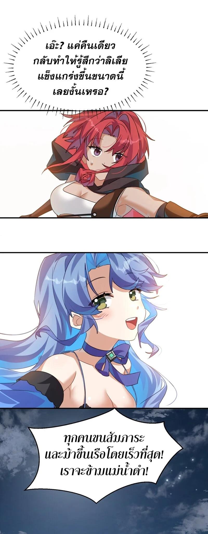 Manga-lc-com อ่านมังงะ อ่านการ์ตูน ออนไลน์ ฟรี I Am a Max-Level Priestess in Another World ตอนที่ 1 2 3 4 5 6 7 8 9 10 11 12 13 14 ฟรี ไม่มีโฆษณา Manga-lc - อ่าน มังงะ อ่าน การ์ตูน ออนไลน์ อ่านมังงะ ฟรี