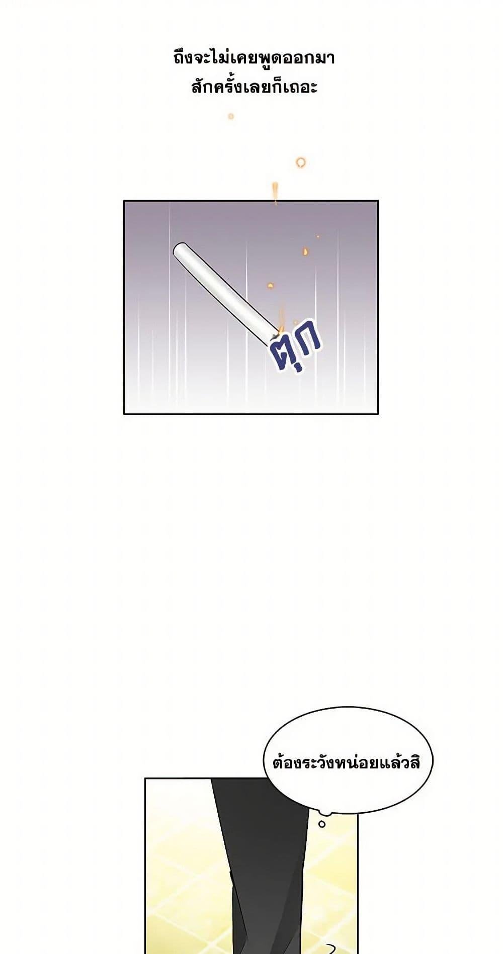 Manga-lc-com อ่านมังงะ อ่านการ์ตูน ออนไลน์ ฟรี The Detective Of Muiella ตอนที่ 1 2 3 4 5 6 7 8 9 10 11 12 13 14 ฟรี ไม่มีโฆษณา Manga-lc - อ่าน มังงะ อ่าน การ์ตูน ออนไลน์ อ่านมังงะ ฟรี