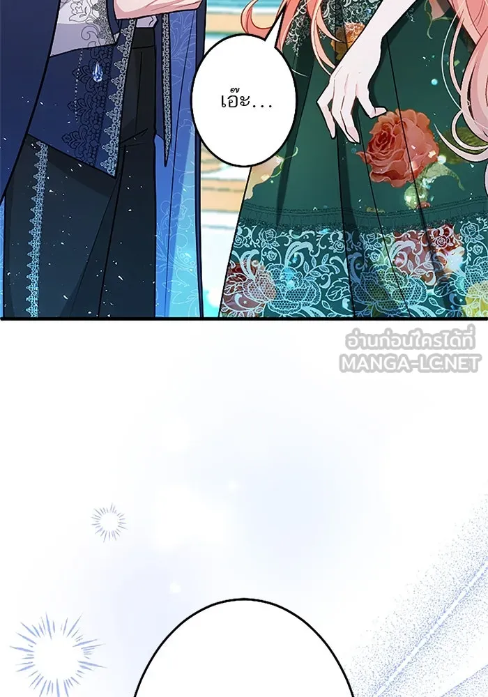 คุณหนูย้อนเวลามาเป็นอัศวิน ตอนที่ 96 รูปที่ 60