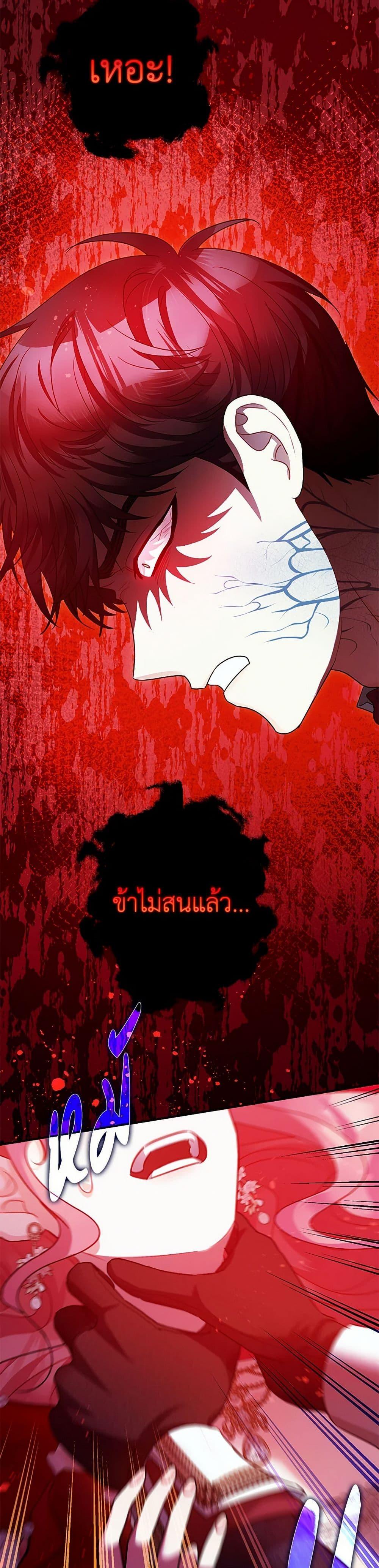 Manga-lc-com อ่านมังงะ อ่านการ์ตูน ออนไลน์ ฟรี The Tyrant’s Tranquilizer ตอนที่ 1 2 3 4 5 6 7 8 9 10 11 12 13 14 ฟรี ไม่มีโฆษณา Manga-lc - อ่าน มังงะ อ่าน การ์ตูน ออนไลน์ อ่านมังงะ ฟรี