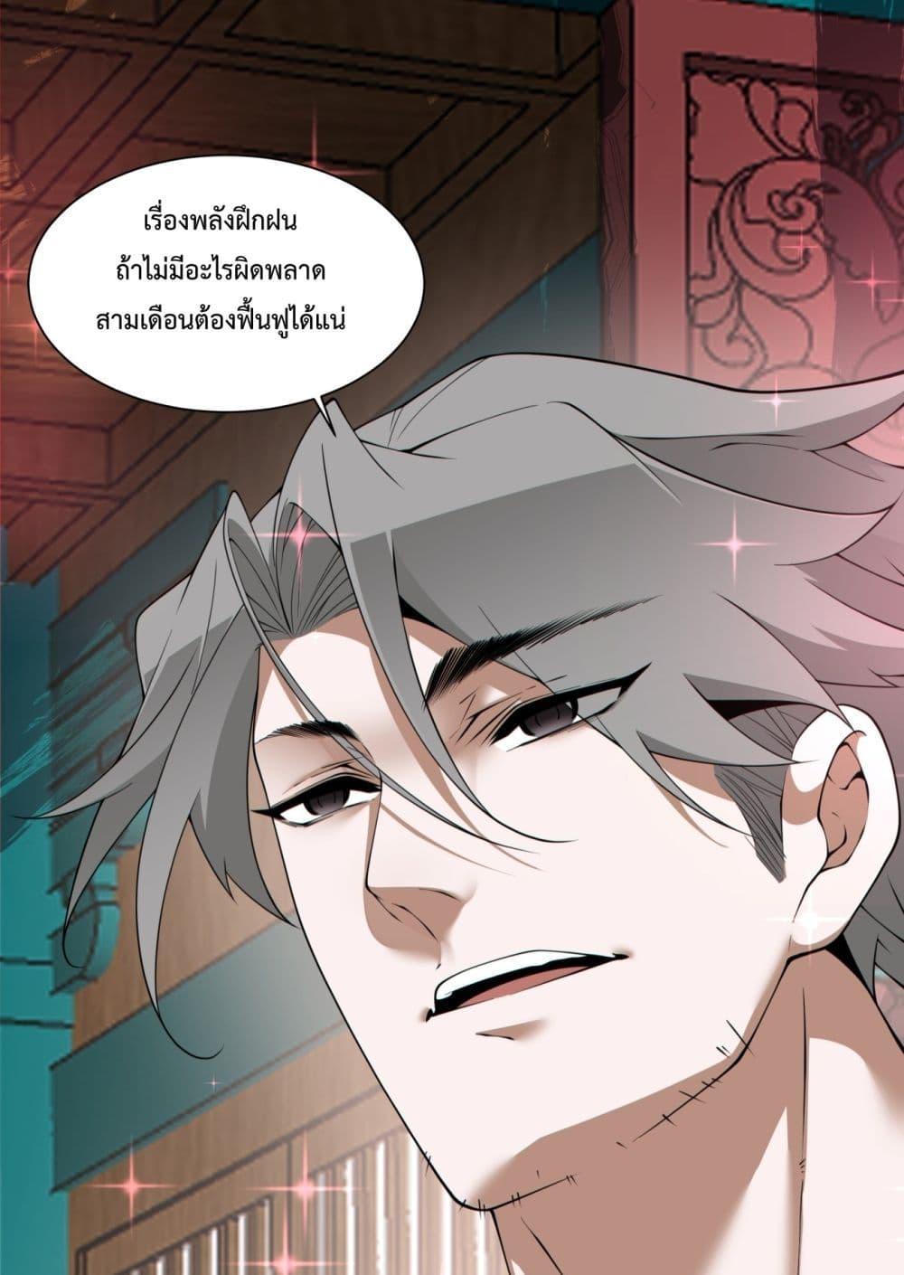 Manga-lc-com อ่านมังงะ อ่านการ์ตูน ออนไลน์ ฟรี MyDisciplesAr ตอนที่ 1 2 3 4 5 6 7 8 9 10 11 12 13 14 ฟรี ไม่มีโฆษณา Manga-lc - อ่าน มังงะ อ่าน การ์ตูน ออนไลน์ อ่านมังงะ ฟรี