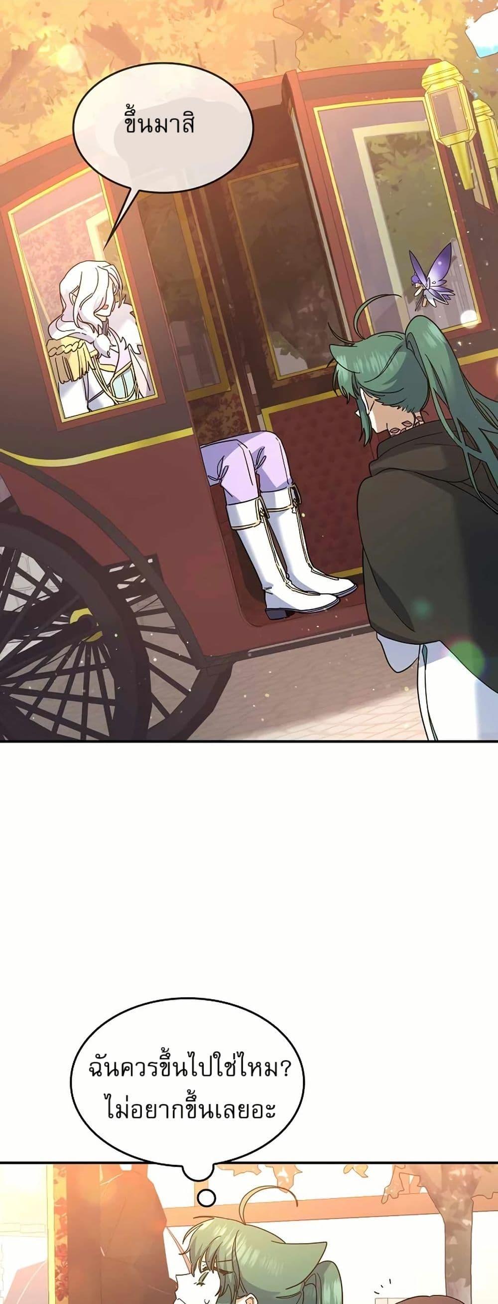 Manga-lc-com อ่านมังงะ อ่านการ์ตูน ออนไลน์ ฟรี Cooking Wizard ตอนที่ 1 2 3 4 5 6 7 8 9 10 11 12 13 14 ฟรี ไม่มีโฆษณา Manga-lc - อ่าน มังงะ อ่าน การ์ตูน ออนไลน์ อ่านมังงะ ฟรี