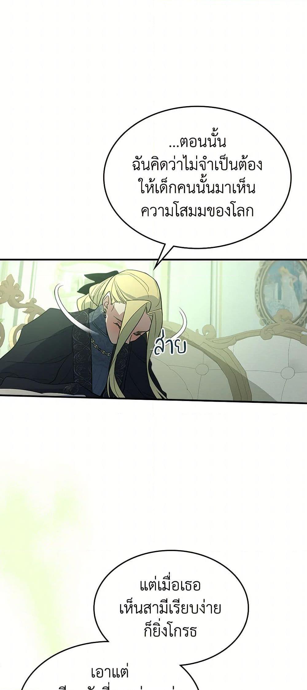 Manga-lc-com อ่านมังงะ อ่านการ์ตูน ออนไลน์ ฟรี The Lady and the Beast ตอนที่ 1 2 3 4 5 6 7 8 9 10 11 12 13 14 ฟรี ไม่มีโฆษณา Manga-lc - อ่าน มังงะ อ่าน การ์ตูน ออนไลน์ อ่านมังงะ ฟรี