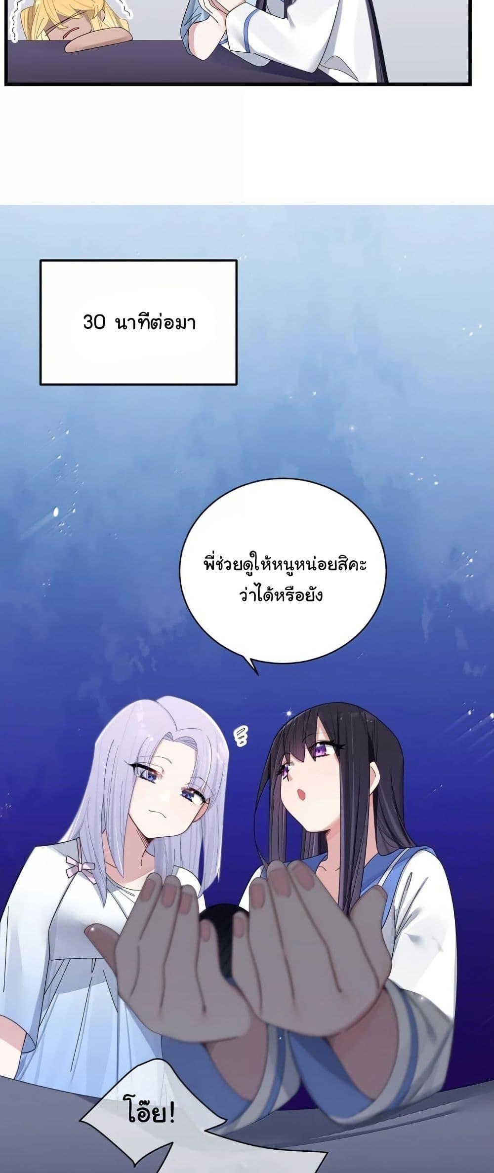 Manga-lc-com อ่านมังงะ อ่านการ์ตูน ออนไลน์ ฟรี Fake Girlfriend My Fault ตอนที่ 1 2 3 4 5 6 7 8 9 10 11 12 13 14 ฟรี ไม่มีโฆษณา Manga-lc - อ่าน มังงะ อ่าน การ์ตูน ออนไลน์ อ่านมังงะ ฟรี