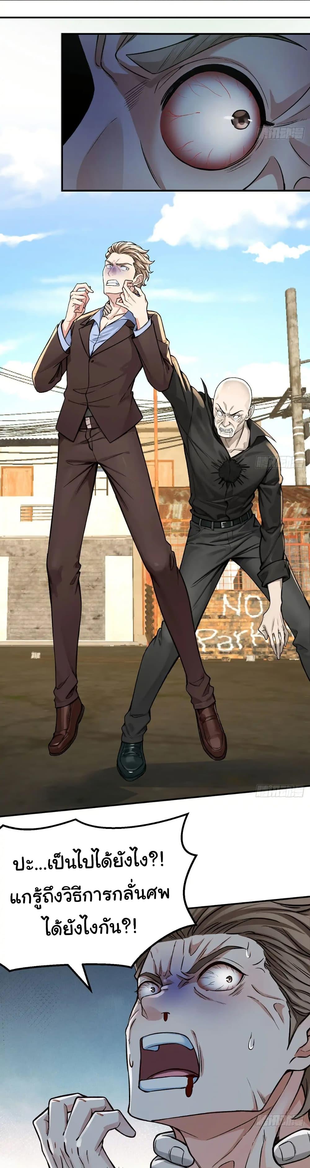 Manga-lc-com อ่านมังงะ อ่านการ์ตูน ออนไลน์ ฟรี Reincarnated as a Scumbag, I Brought My Wife and Daughter to Prove My Immortality ตอนที่ 1 2 3 4 5 6 7 8 9 10 11 12 13 14 ฟรี ไม่มีโฆษณา Manga-lc - อ่าน มังงะ อ่าน การ์ตูน ออนไลน์ อ่านมังงะ ฟรี