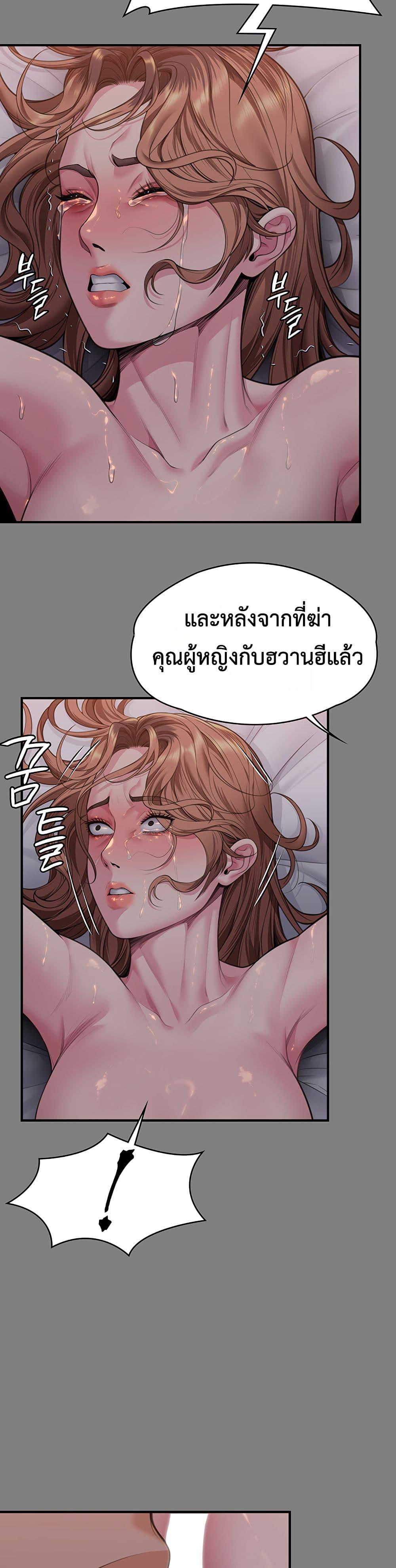 Doujin-Lc- อ่าน โดจิน มังฮวา เกาหลี ญี่ปุ่น จีน แปลไทย Protect You ตอนที่ 1 2 3 4 5 6 7 8 9 10 11 12 13 14 ฟรี ไม่มีโฆษณา อ่าน โดจิน Manhwa เกาหลี ญี่ปุ่น จีน เรามีครบ คัดมาให้เน้นๆ โดจิน 18+ รับประกันความฟินโดย  Doujin Lc