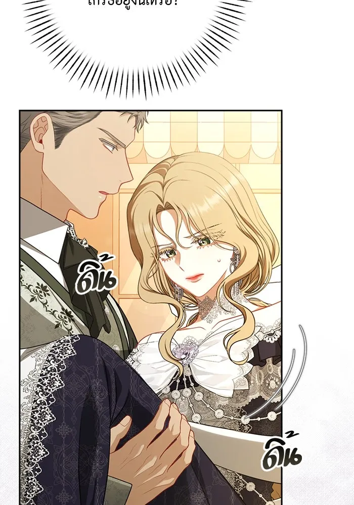 ละครชีวิตลิขิตรัก ตอนที่ 27 รูปที่ 14