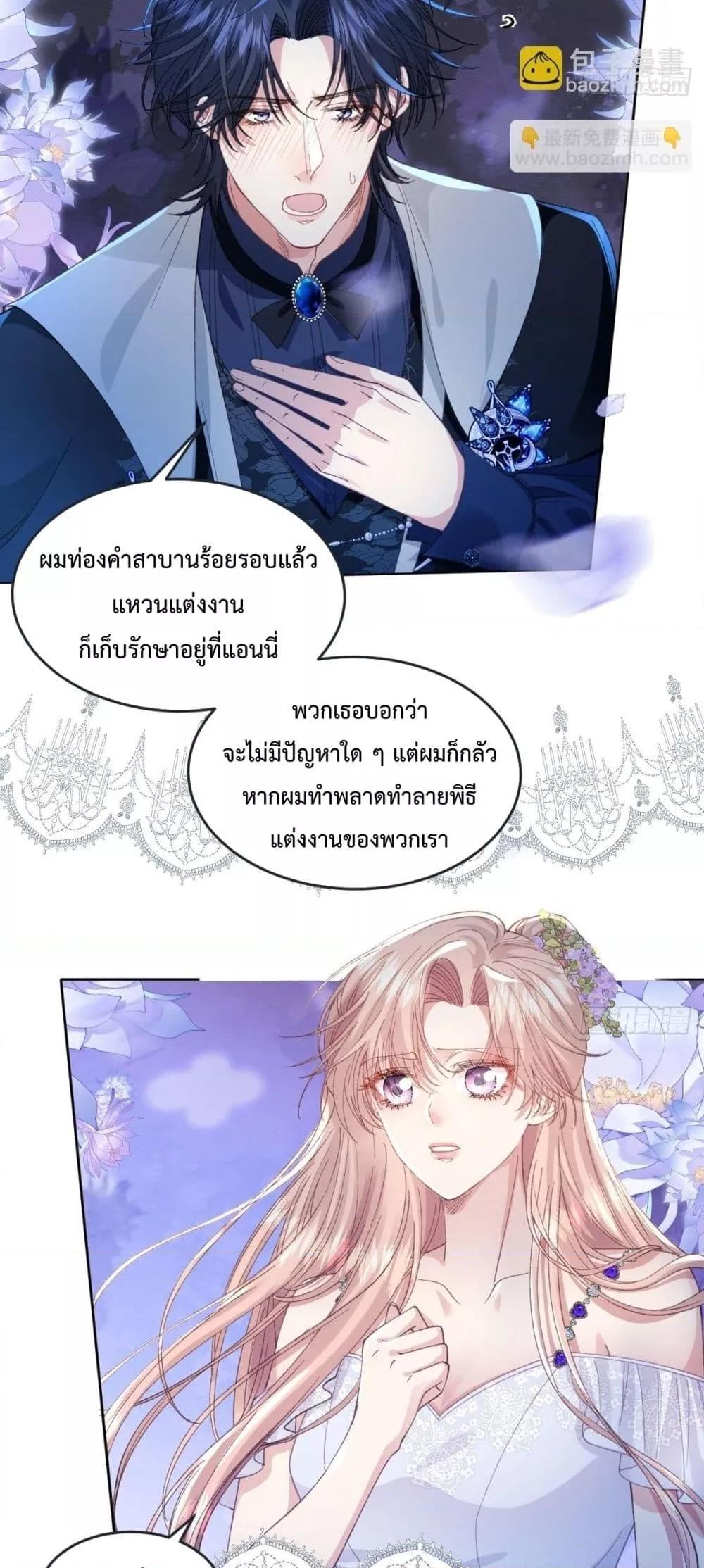 Manga-lc-com อ่านมังงะ อ่านการ์ตูน ออนไลน์ ฟรี ReborntoChoos ตอนที่ 1 2 3 4 5 6 7 8 9 10 11 12 13 14 ฟรี ไม่มีโฆษณา Manga-lc - อ่าน มังงะ อ่าน การ์ตูน ออนไลน์ อ่านมังงะ ฟรี
