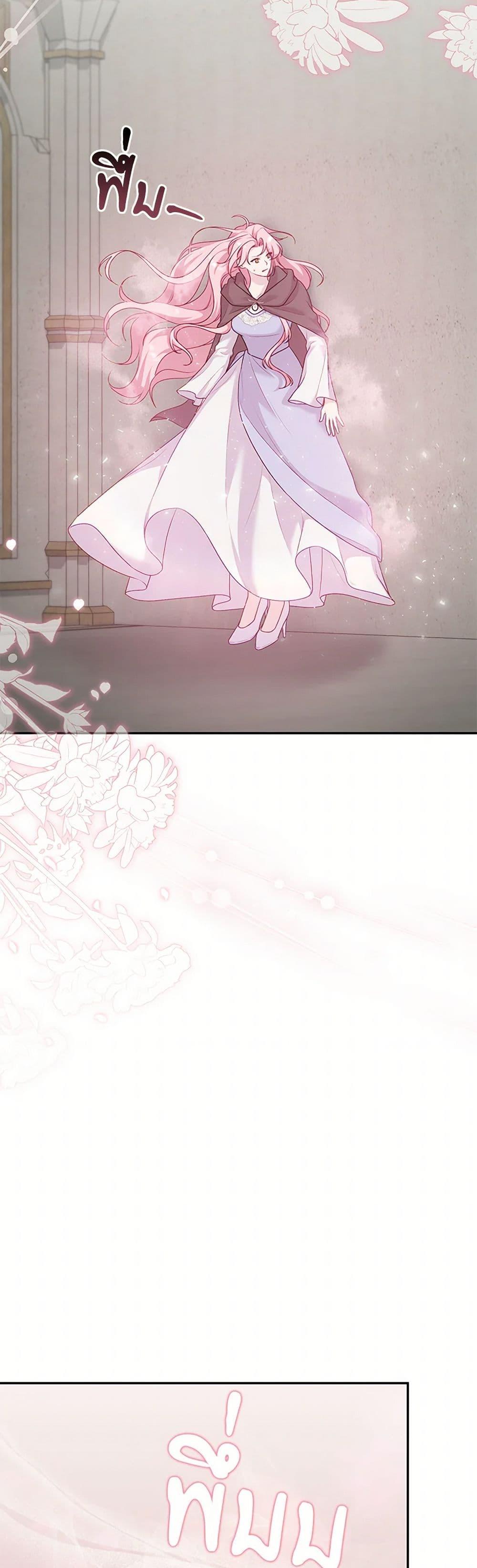 Manga-lc-com อ่านมังงะ อ่านการ์ตูน ออนไลน์ ฟรี The Villain’s Young Backer ตอนที่ 1 2 3 4 5 6 7 8 9 10 11 12 13 14 ฟรี ไม่มีโฆษณา Manga-lc - อ่าน มังงะ อ่าน การ์ตูน ออนไลน์ อ่านมังงะ ฟรี