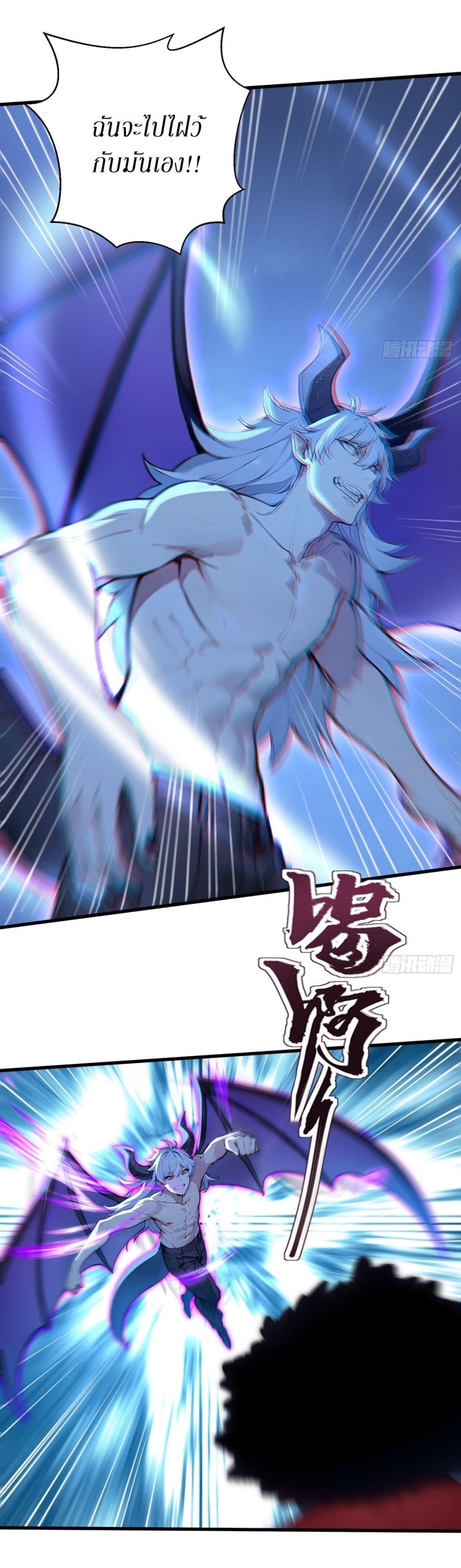 Manga-lc-com อ่านมังงะ อ่านการ์ตูน ออนไลน์ ฟรี Gods Of All People I Sacrificed Hundreds Of Millions Of Living Beings To Become A God ตอนที่ 1 2 3 4 5 6 7 8 9 10 11 12 13 14 ฟรี ไม่มีโฆษณา Manga-lc - อ่าน มังงะ อ่าน การ์ตูน ออนไลน์ อ่านมังงะ ฟรี