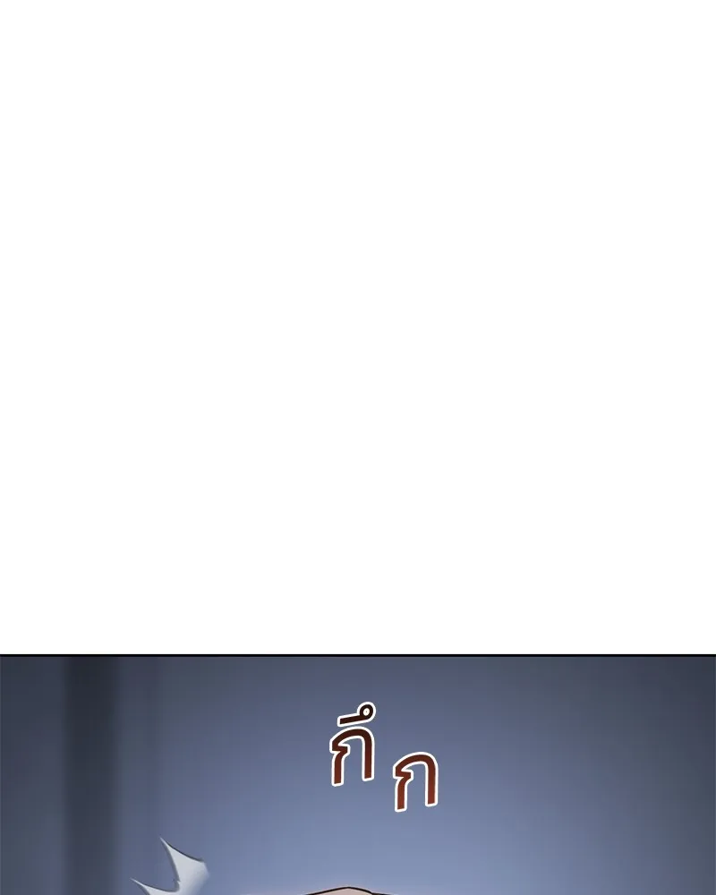 แบคXX ตอนที่ 33 รูปที่ 58