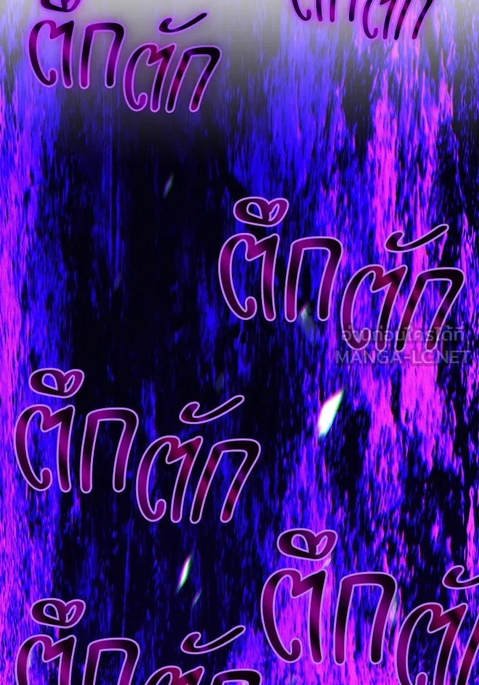 +99 ท่อนไม้พร้อมบวก ตอนที่ 9 ปนเปื้อน (4) รูปที่ 33