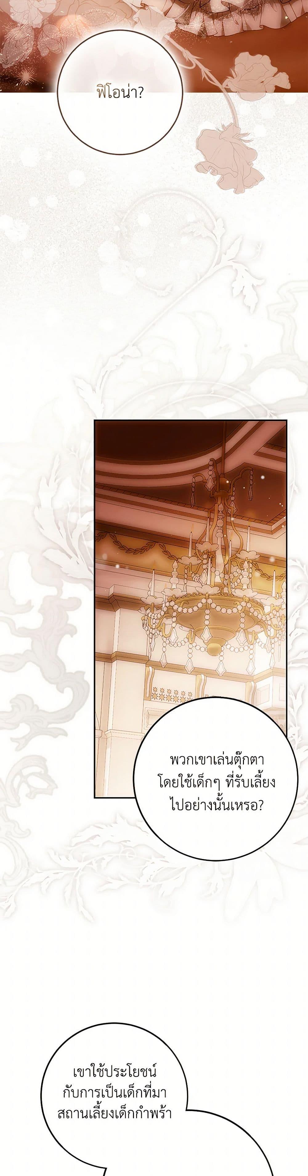 Manga-lc-com อ่านมังงะ อ่านการ์ตูน ออนไลน์ ฟรี I Became the Wife of the Male Lead ตอนที่ 1 2 3 4 5 6 7 8 9 10 11 12 13 14 ฟรี ไม่มีโฆษณา Manga-lc - อ่าน มังงะ อ่าน การ์ตูน ออนไลน์ อ่านมังงะ ฟรี