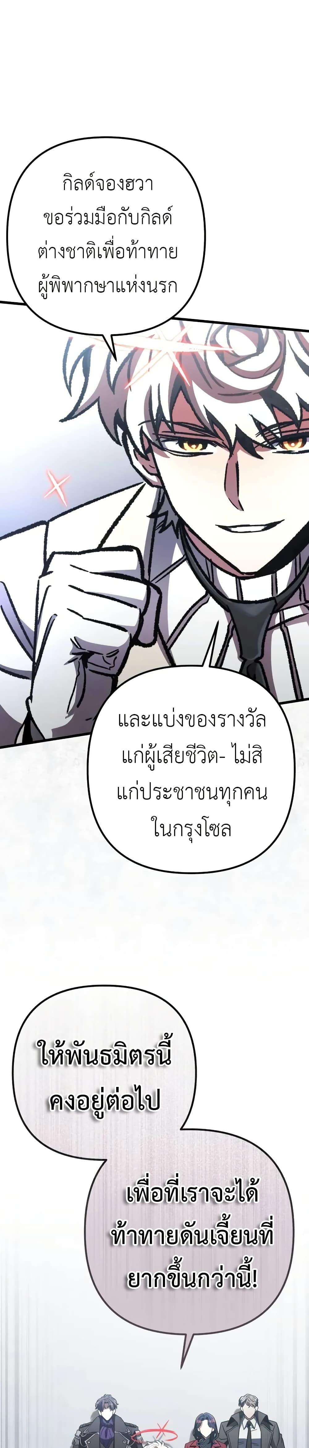 Manga-lc-com อ่านมังงะ อ่านการ์ตูน ออนไลน์ ฟรี The Genius Assassin Who Takes it All ตอนที่ 1 2 3 4 5 6 7 8 9 10 11 12 13 14 ฟรี ไม่มีโฆษณา Manga-lc - อ่าน มังงะ อ่าน การ์ตูน ออนไลน์ อ่านมังงะ ฟรี