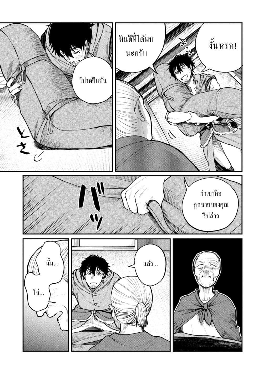 Manga-lc-com อ่านมังงะ อ่านการ์ตูน ออนไลน์ ฟรี Shitai Katsugi no Nemu ตอนที่ 1 2 3 4 5 6 7 8 9 10 11 12 13 14 ฟรี ไม่มีโฆษณา Manga-lc - อ่าน มังงะ อ่าน การ์ตูน ออนไลน์ อ่านมังงะ ฟรี