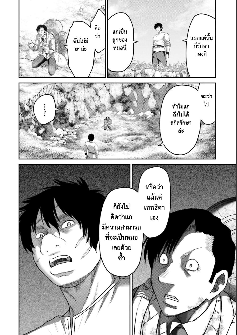 Manga-lc-com อ่านมังงะ อ่านการ์ตูน ออนไลน์ ฟรี Buta no Fukushuu ตอนที่ 1 2 3 4 5 6 7 8 9 10 11 12 13 14 ฟรี ไม่มีโฆษณา Manga-lc - อ่าน มังงะ อ่าน การ์ตูน ออนไลน์ อ่านมังงะ ฟรี