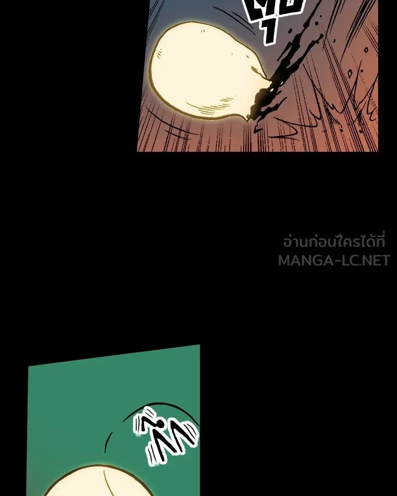 การิน BlaCX ปริศนาอาถรรพ์สีดำ ตอนที่ 15 บ้านโขน (3) รูปที่ 57