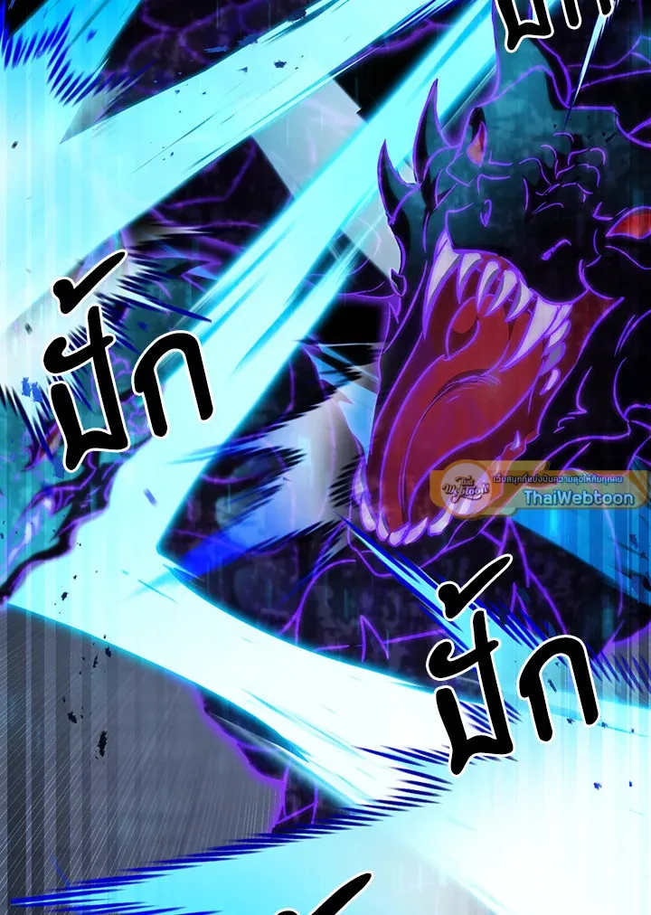 The Delivery Man From Murim ตอนที่ ตอนที่ 58 รูปที่ 93