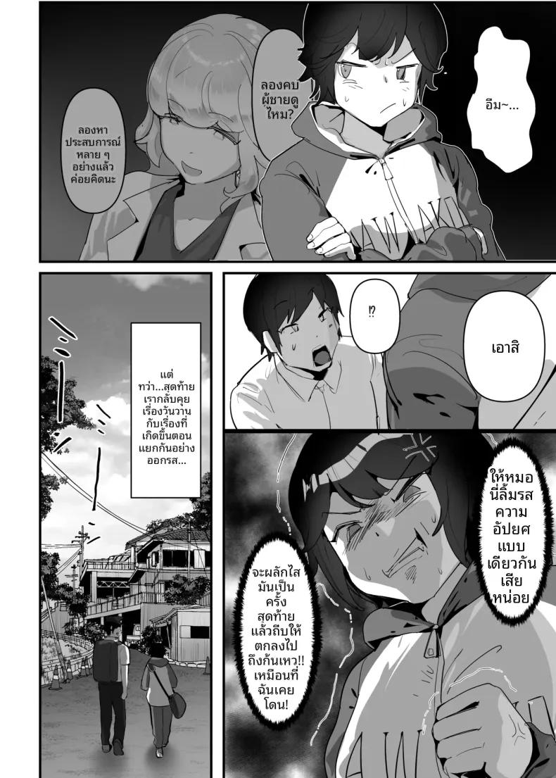 Doujin-Lc- อ่าน โดจิน มังฮวา เกาหลี ญี่ปุ่น จีน แปลไทย ทำให้เธอเข้าใจว่า ความรักที่บริสุทธิ์ (Goto Masaki no Yabou) ตอนที่ 1 2 3 4 5 6 7 8 9 10 11 12 13 14 ฟรี ไม่มีโฆษณา อ่าน โดจิน Manhwa เกาหลี ญี่ปุ่น จีน เรามีครบ คัดมาให้เน้นๆ โดจิน 18+ รับประกันความฟินโดย  Doujin Lc