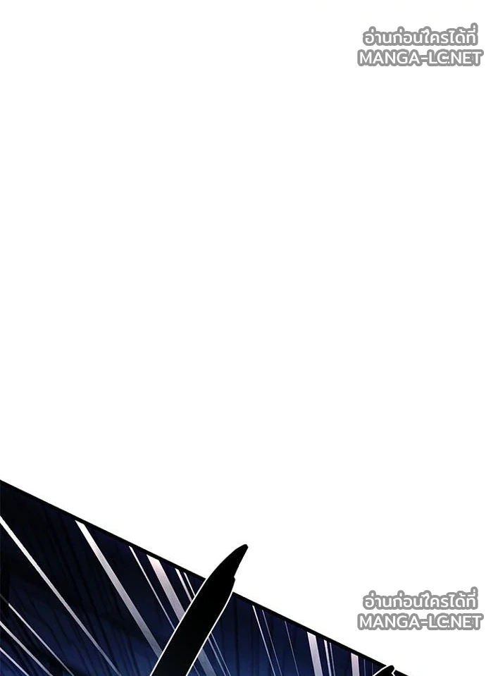 Villain to kill ตอนที่ 242 รูปที่ 31