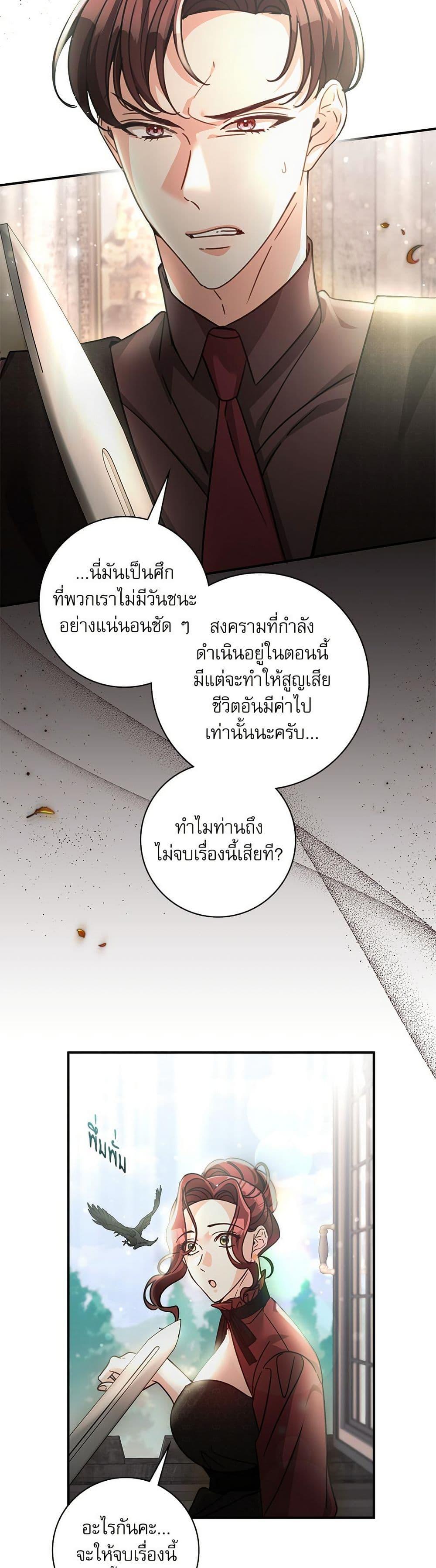 Manga-lc-com อ่านมังงะ อ่านการ์ตูน ออนไลน์ ฟรี The Emperor’s Sleepless Nights ตอนที่ 1 2 3 4 5 6 7 8 9 10 11 12 13 14 ฟรี ไม่มีโฆษณา Manga-lc - อ่าน มังงะ อ่าน การ์ตูน ออนไลน์ อ่านมังงะ ฟรี