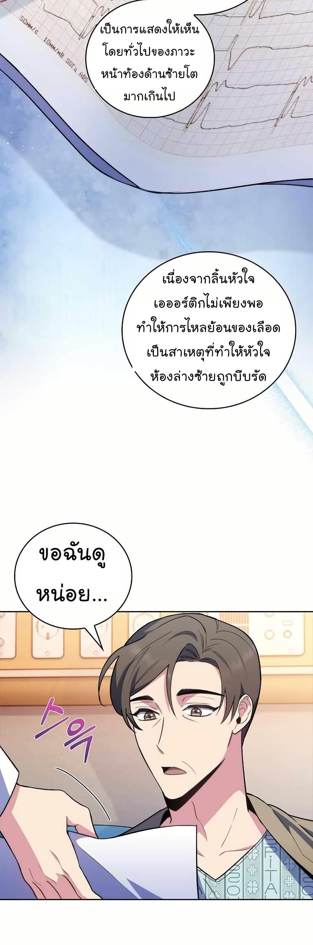 Manga-lc-com อ่านมังงะ อ่านการ์ตูน ออนไลน์ ฟรี Level-Up Doctor ตอนที่ 1 2 3 4 5 6 7 8 9 10 11 12 13 14 ฟรี ไม่มีโฆษณา Manga-lc - อ่าน มังงะ อ่าน การ์ตูน ออนไลน์ อ่านมังงะ ฟรี