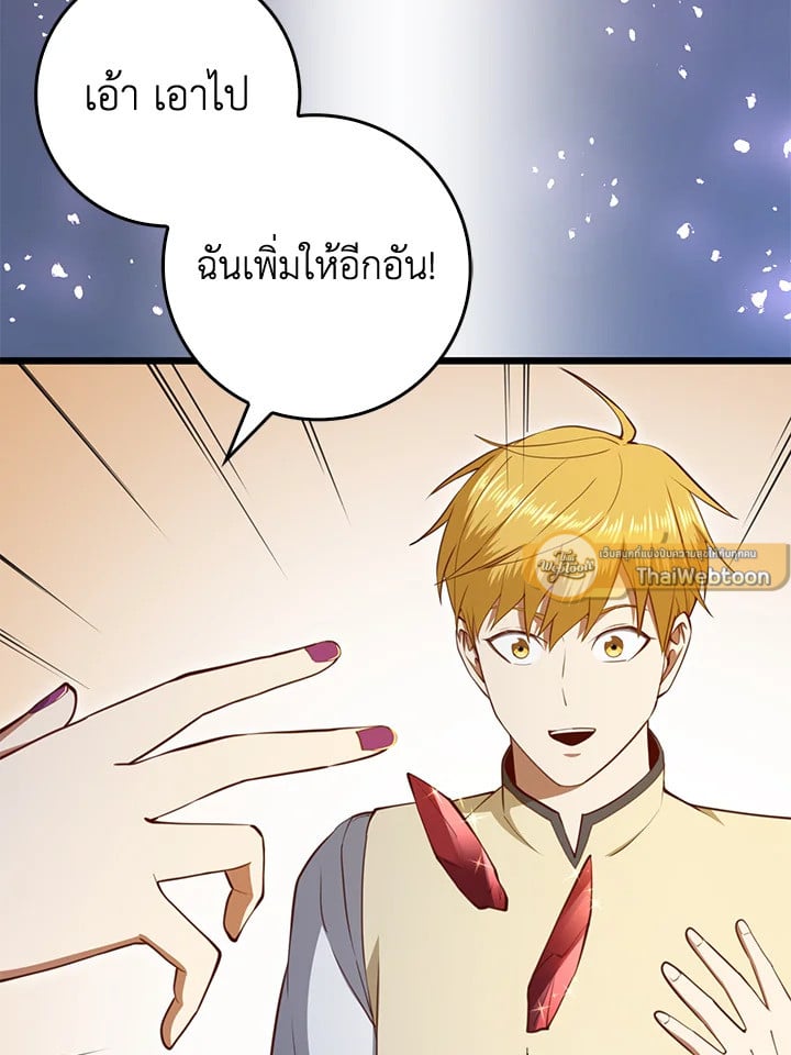 Manga-lc-com อ่านมังงะ อ่านการ์ตูน ออนไลน์ ฟรี The Lord of Coins ตอนที่ 1 2 3 4 5 6 7 8 9 10 11 12 13 14 ฟรี ไม่มีโฆษณา Manga-lc - อ่าน มังงะ อ่าน การ์ตูน ออนไลน์ อ่านมังงะ ฟรี