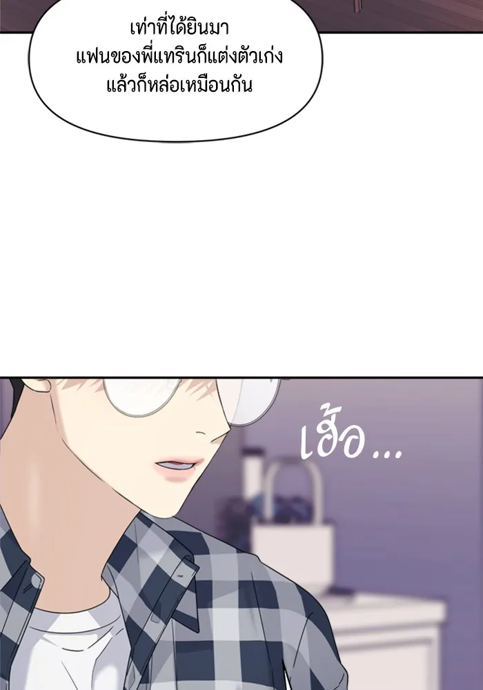 Couple Breaker ตอนที่ 5 รูปที่ 61