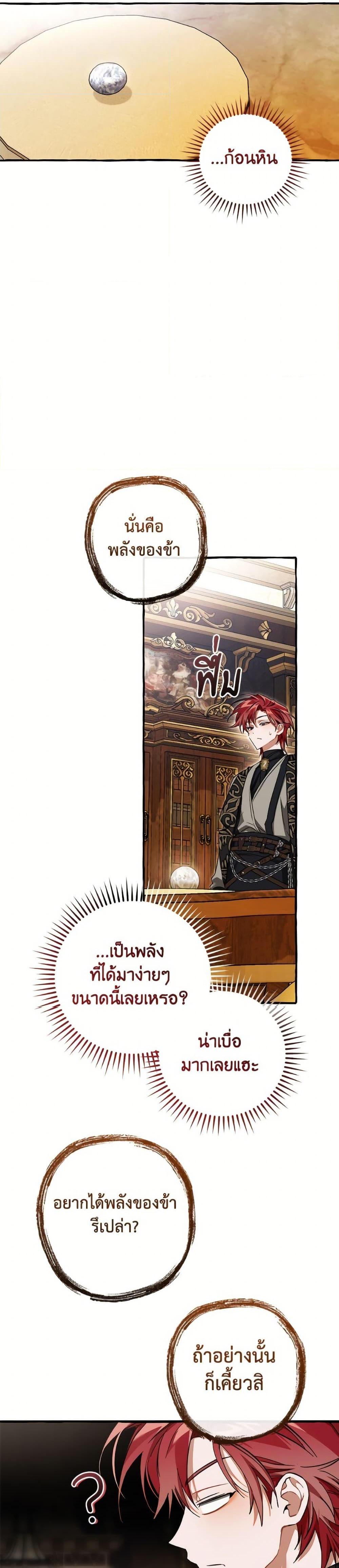 Manga-lc-com อ่านมังงะ อ่านการ์ตูน ออนไลน์ ฟรี Trash of the Count’s Family ตอนที่ 1 2 3 4 5 6 7 8 9 10 11 12 13 14 ฟรี ไม่มีโฆษณา Manga-lc - อ่าน มังงะ อ่าน การ์ตูน ออนไลน์ อ่านมังงะ ฟรี