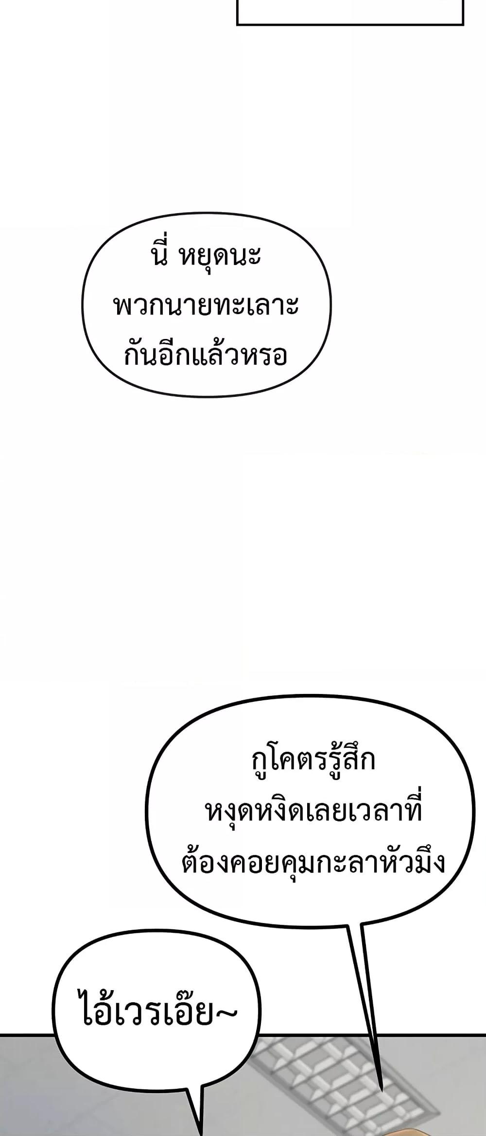 Doujin-Lc- อ่าน โดจิน มังฮวา เกาหลี ญี่ปุ่น จีน แปลไทย You Won’t Get Me Twice ตอนที่ 1 2 3 4 5 6 7 8 9 10 11 12 13 14 ฟรี ไม่มีโฆษณา อ่าน โดจิน Manhwa เกาหลี ญี่ปุ่น จีน เรามีครบ คัดมาให้เน้นๆ โดจิน 18+ รับประกันความฟินโดย  Doujin Lc