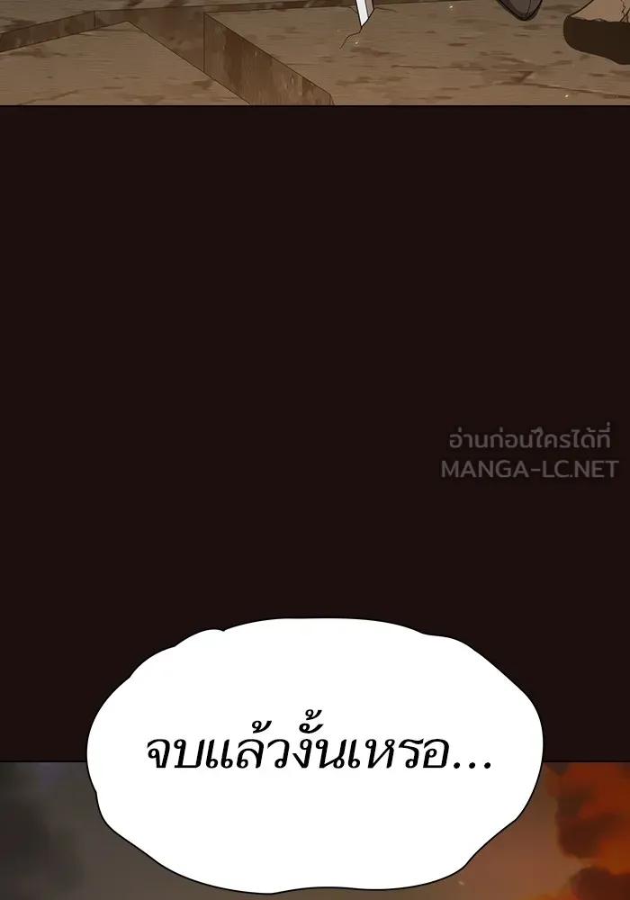 ผู้เล่นขั้นเทพแห่งหอคอยฝึกสอน ตอนที่ 211 รูปที่ 120