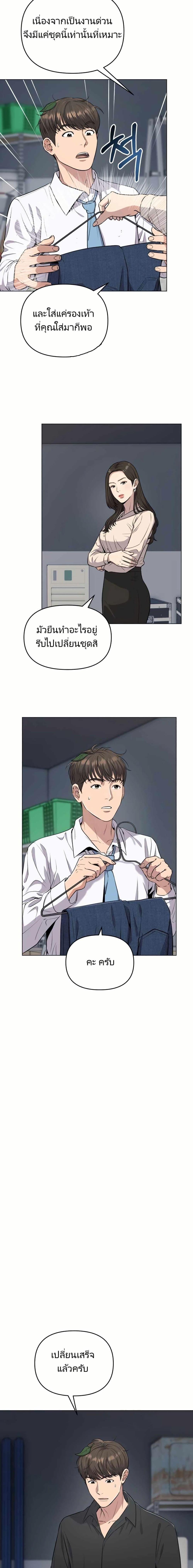 Manga-lc-com อ่านมังงะ อ่านการ์ตูน ออนไลน์ ฟรี New Employee Kim Chul-Soo ตอนที่ 1 2 3 4 5 6 7 8 9 10 11 12 13 14 ฟรี ไม่มีโฆษณา Manga-lc - อ่าน มังงะ อ่าน การ์ตูน ออนไลน์ อ่านมังงะ ฟรี