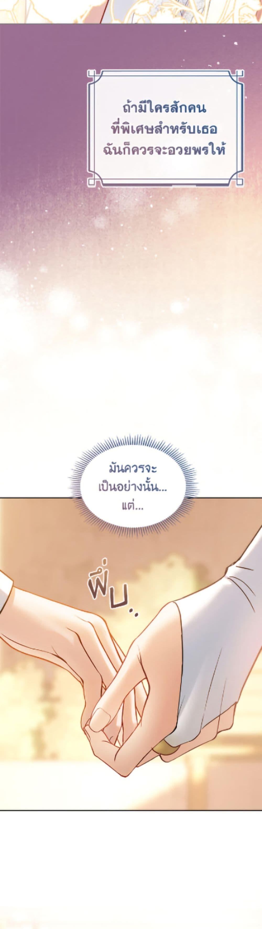 Manga-lc-com อ่านมังงะ อ่านการ์ตูน ออนไลน์ ฟรี Baby Prisoner of the Winter Castle ตอนที่ 1 2 3 4 5 6 7 8 9 10 11 12 13 14 ฟรี ไม่มีโฆษณา Manga-lc - อ่าน มังงะ อ่าน การ์ตูน ออนไลน์ อ่านมังงะ ฟรี