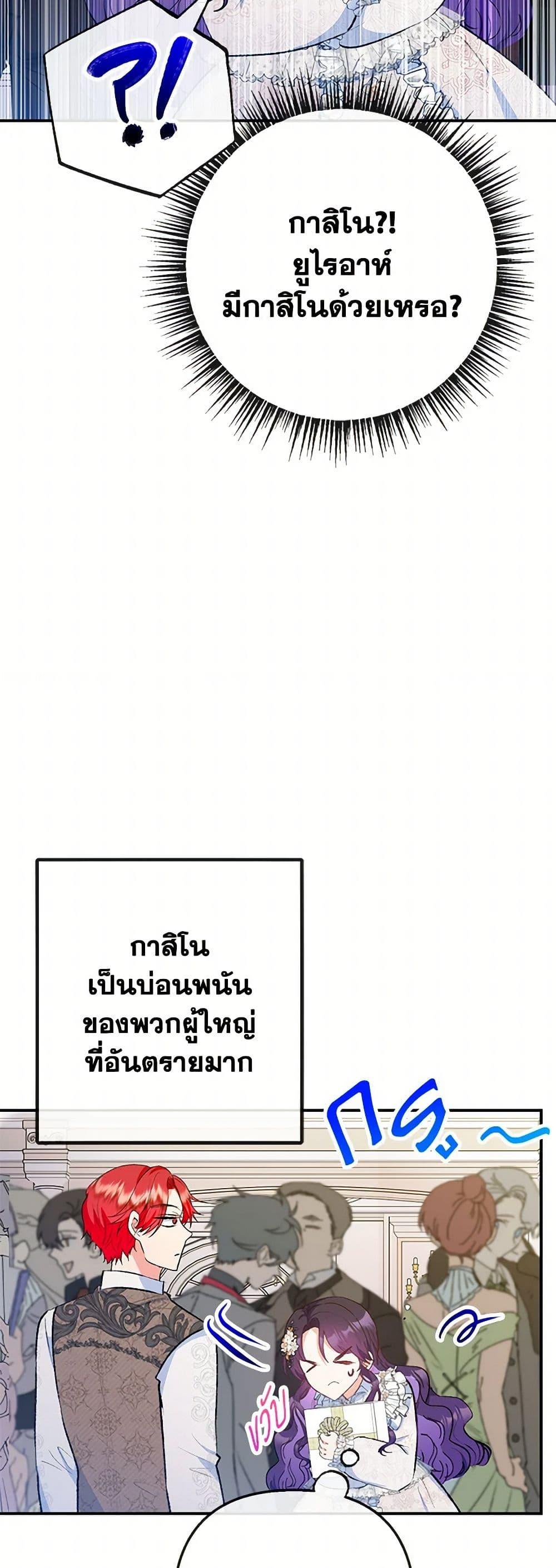 Manga-lc-com อ่านมังงะ อ่านการ์ตูน ออนไลน์ ฟรี I Am A Daughter Loved By The Devil ตอนที่ 1 2 3 4 5 6 7 8 9 10 11 12 13 14 ฟรี ไม่มีโฆษณา Manga-lc - อ่าน มังงะ อ่าน การ์ตูน ออนไลน์ อ่านมังงะ ฟรี