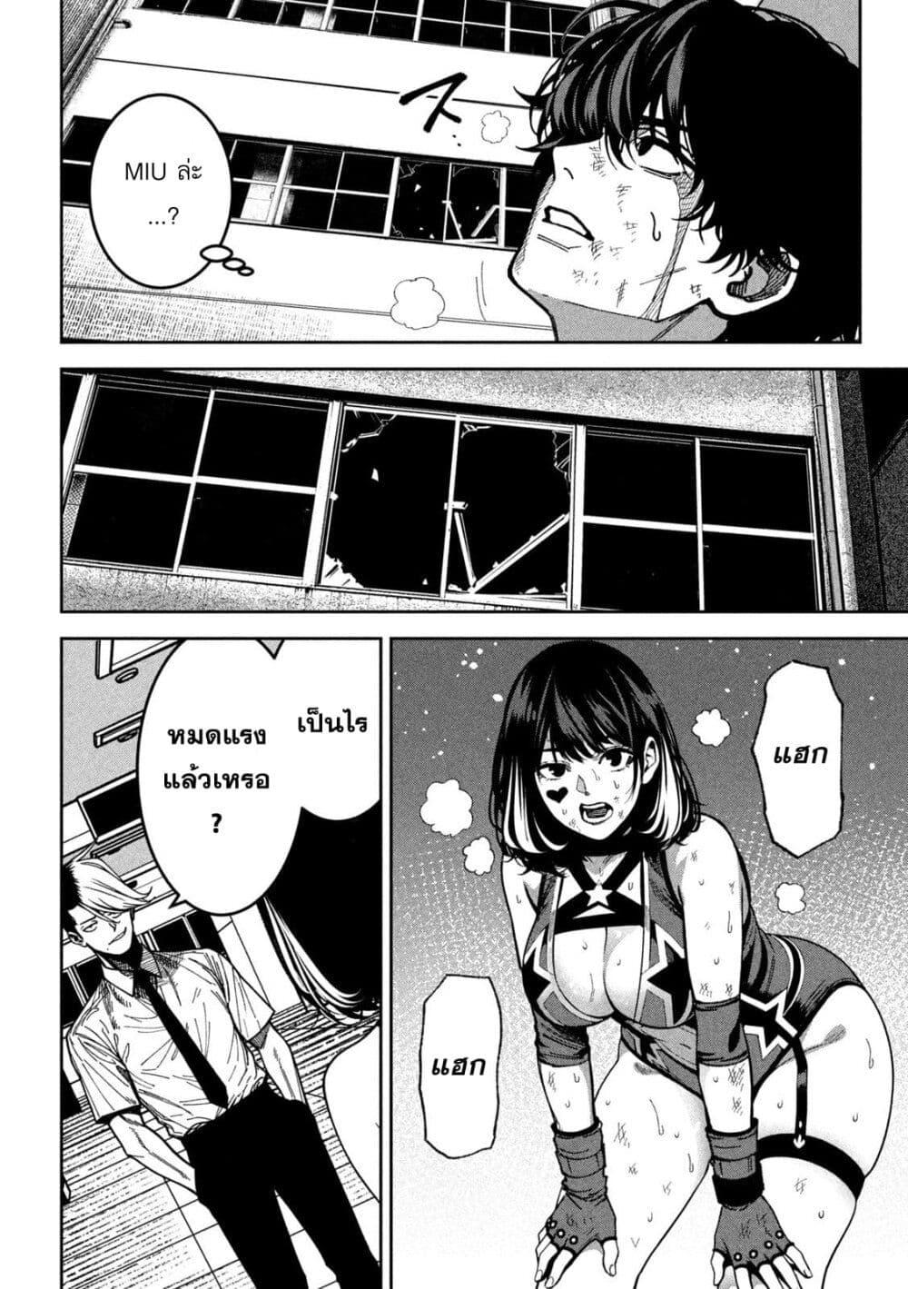 Manga-lc-com อ่านมังงะ อ่านการ์ตูน ออนไลน์ ฟรี Koroshi to Uso no Marriage ตอนที่ 1 2 3 4 5 6 7 8 9 10 11 12 13 14 ฟรี ไม่มีโฆษณา Manga-lc - อ่าน มังงะ อ่าน การ์ตูน ออนไลน์ อ่านมังงะ ฟรี