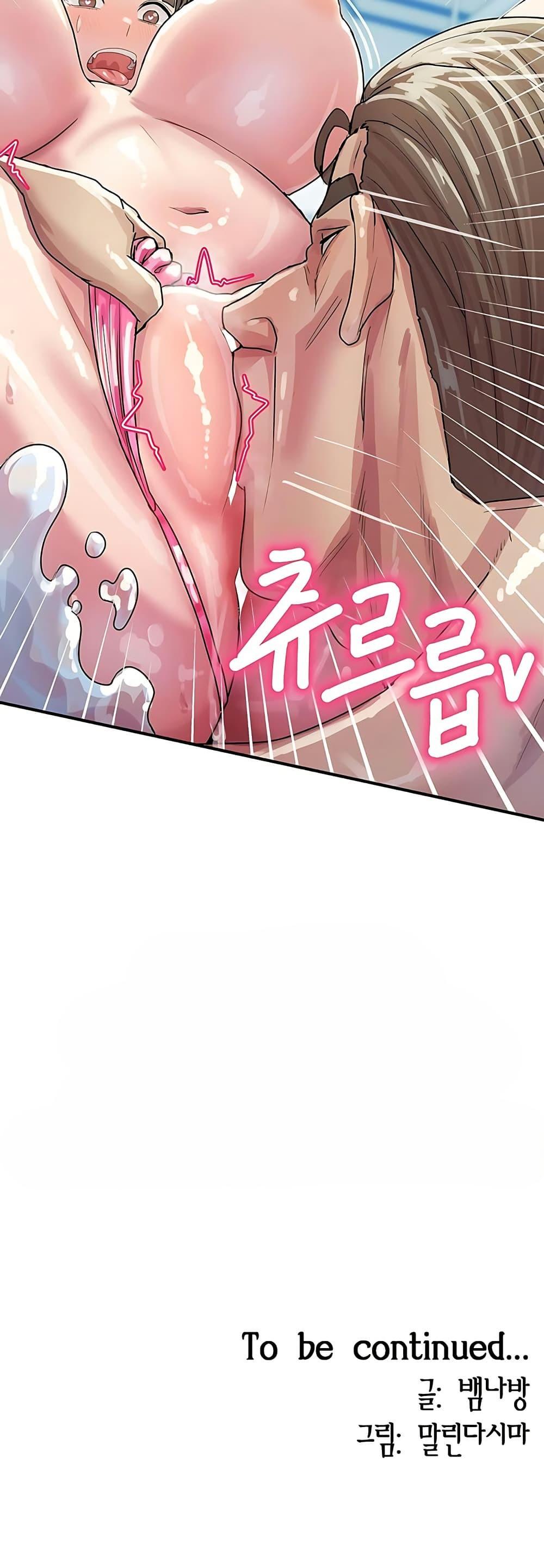 Doujin-Lc- อ่าน โดจิน มังฮวา เกาหลี ญี่ปุ่น จีน แปลไทย I Ended Up Climaxing ตอนที่ 1 2 3 4 5 6 7 8 9 10 11 12 13 14 ฟรี ไม่มีโฆษณา อ่าน โดจิน Manhwa เกาหลี ญี่ปุ่น จีน เรามีครบ คัดมาให้เน้นๆ โดจิน 18+ รับประกันความฟินโดย  Doujin Lc