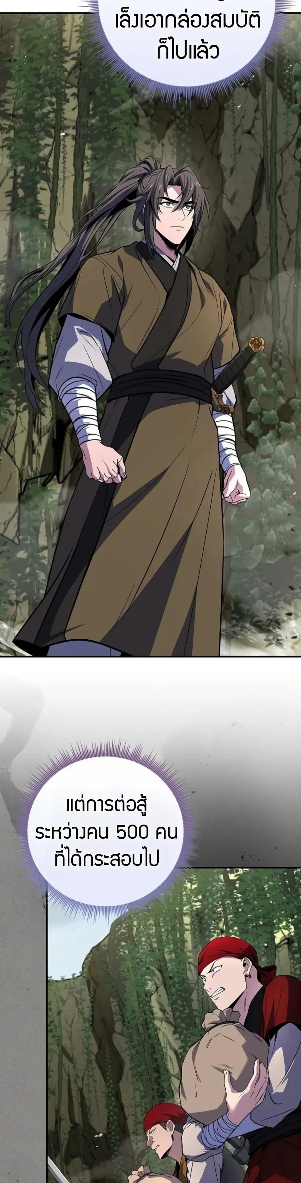 Manga-lc-com อ่านมังงะ อ่านการ์ตูน ออนไลน์ ฟรี Reincarnated Escort Warrior ตอนที่ 1 2 3 4 5 6 7 8 9 10 11 12 13 14 ฟรี ไม่มีโฆษณา Manga-lc - อ่าน มังงะ อ่าน การ์ตูน ออนไลน์ อ่านมังงะ ฟรี