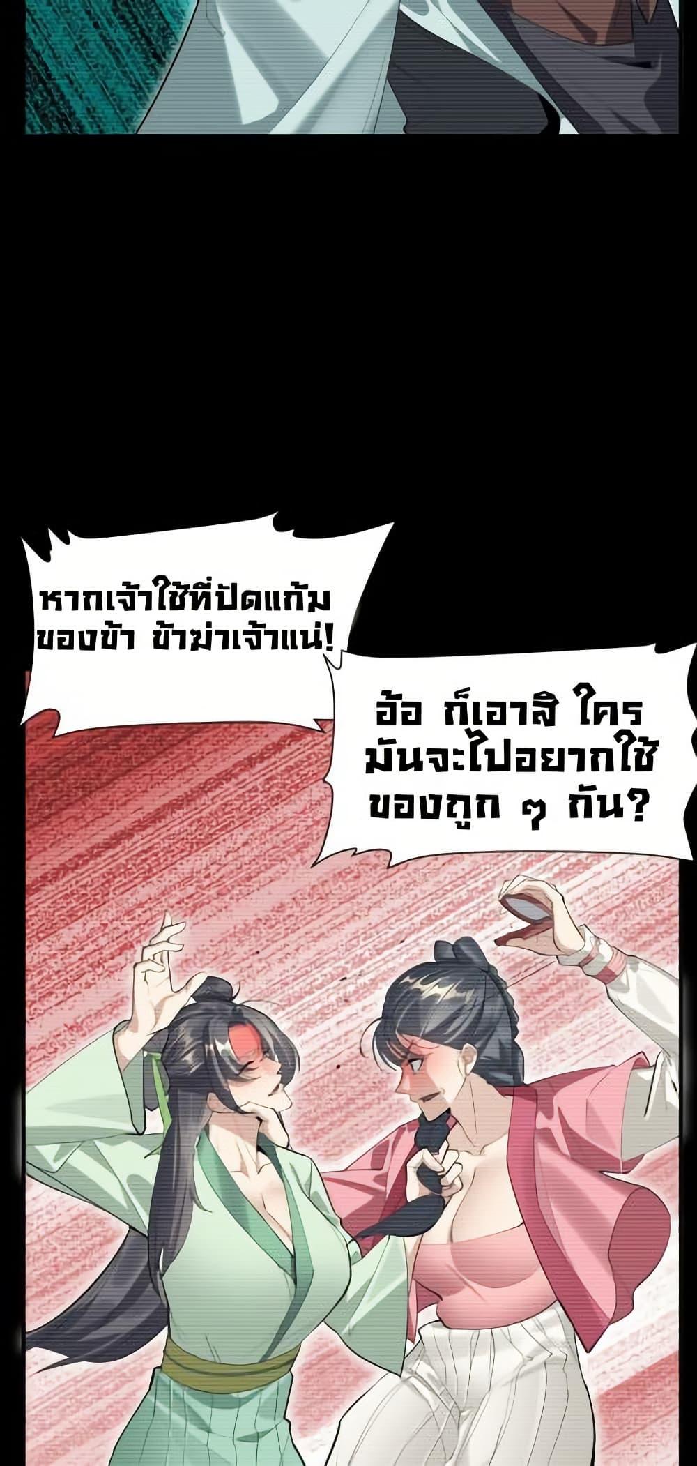 Manga-lc-com อ่านมังงะ อ่านการ์ตูน ออนไลน์ ฟรี The Leader of the Evil Cult Stayed By My Side and Watched Me Practice Secretly ตอนที่ 1 2 3 4 5 6 7 8 9 10 11 12 13 14 ฟรี ไม่มีโฆษณา Manga-lc - อ่าน มังงะ อ่าน การ์ตูน ออนไลน์ อ่านมังงะ ฟรี