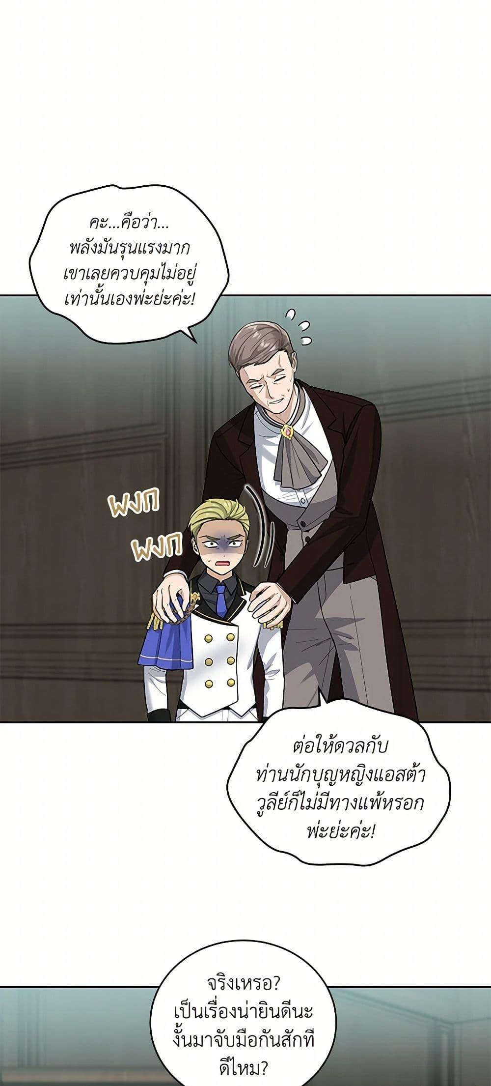 Manga-lc-com อ่านมังงะ อ่านการ์ตูน ออนไลน์ ฟรี I’ll Protect You, Daddy! ตอนที่ 1 2 3 4 5 6 7 8 9 10 11 12 13 14 ฟรี ไม่มีโฆษณา Manga-lc - อ่าน มังงะ อ่าน การ์ตูน ออนไลน์ อ่านมังงะ ฟรี